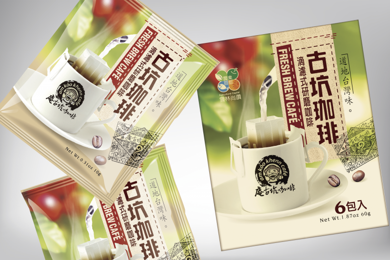 手沖滴濾式研磨咖啡